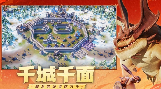 龙石战争游戏手机版好玩吗 龙石战争手游玩法盘点
