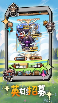 无畏骑士公测时间推荐 无畏骑士什么时候上线
