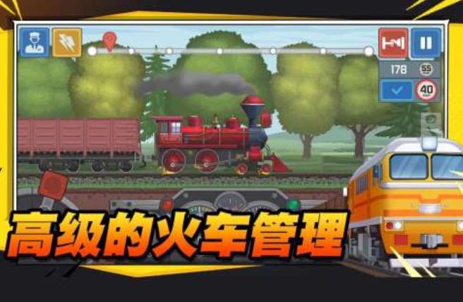 模拟列车游戏都有哪几款 火爆的的列车模拟游戏推荐2025截图