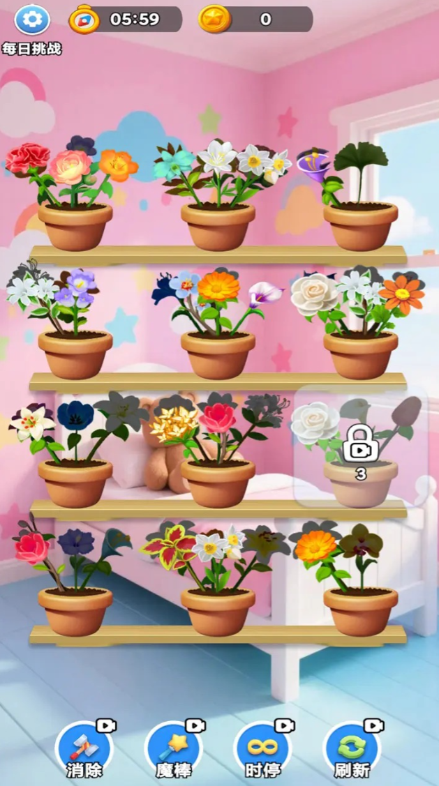 鲜花满屋公测时间 鲜花满屋什么时候上线
