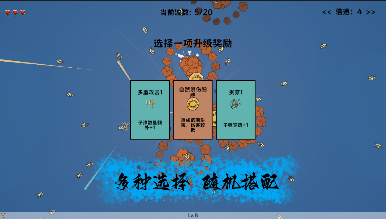 超级好玩的细胞游戏下载