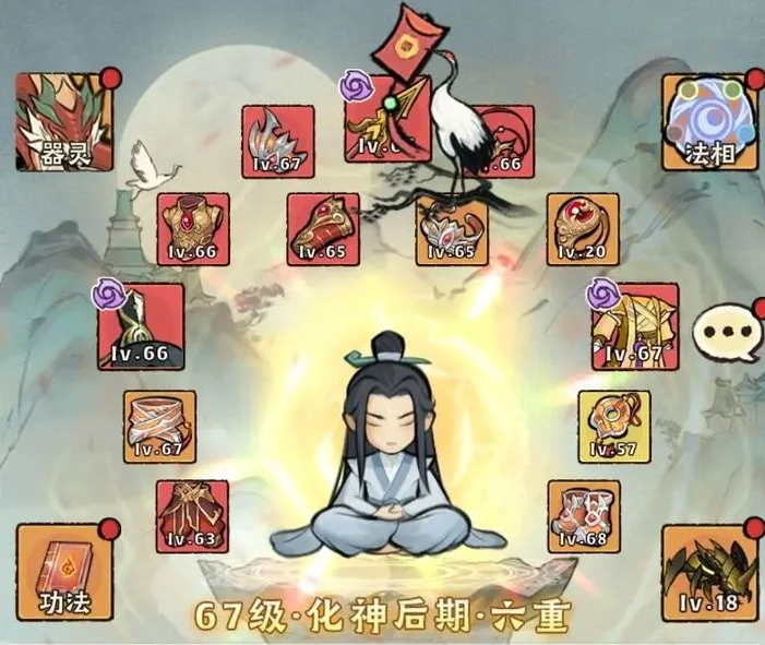 神器传说平民教程 神器传说平民怎么玩截图