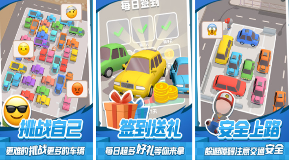 不用钱100款手机游戏有哪几款 2025好玩的免费小游戏合辑截图