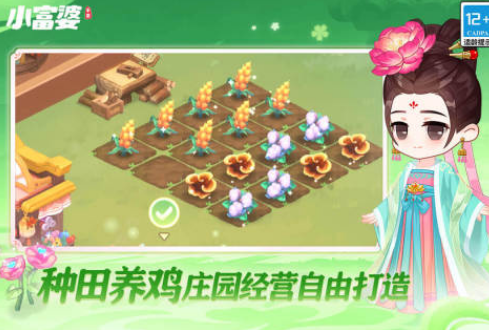 初中生爱玩的游戏有哪几款 2025流行的适合初中生游戏手机版排名截图