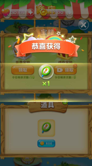魔幻花城下载 魔幻花城预约地址