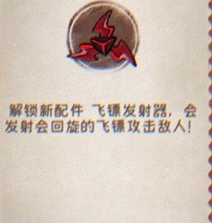 发条总动员武器有哪几款 发条总动员武器分享