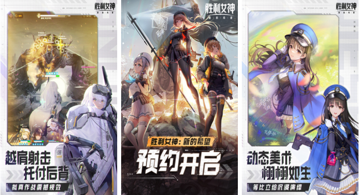 流行的二次元少女枪战游戏下载 不用钱的枪战游戏有哪几款2025截图