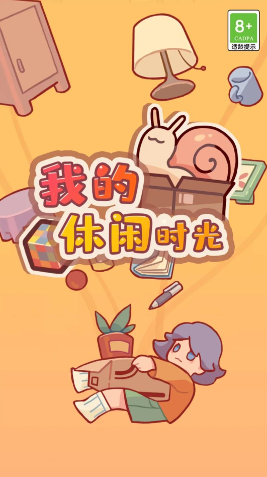 2d换装游戏有哪些