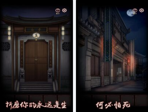人气较高的中国解谜游戏盘点