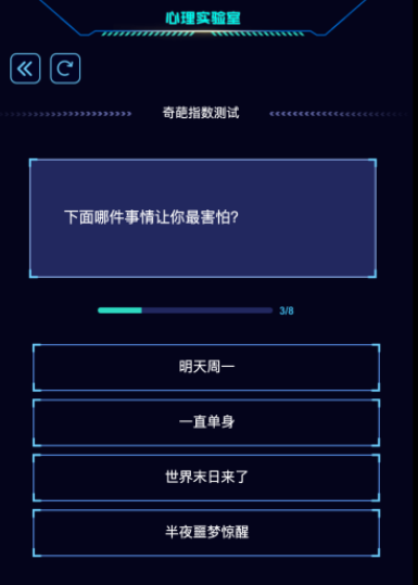 100个心理游戏哪里下载 2025流行的心理游戏手机版Top10截图