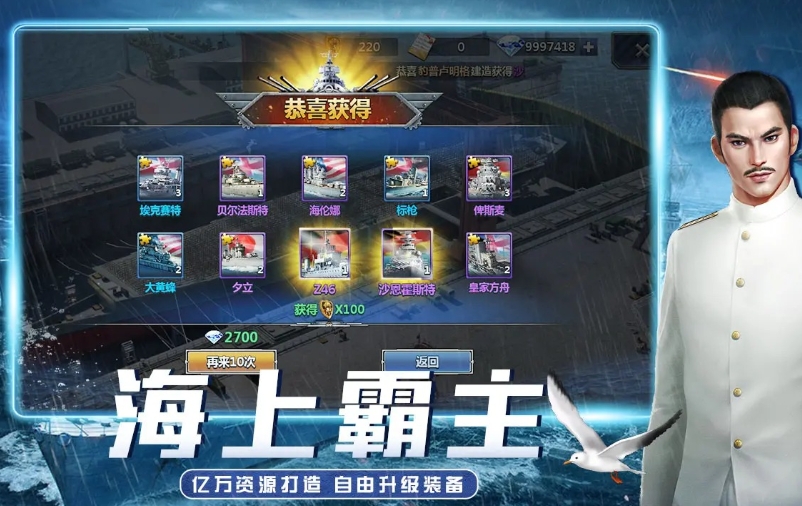 无尽舰队下载方式盘点 无尽舰队预约地址