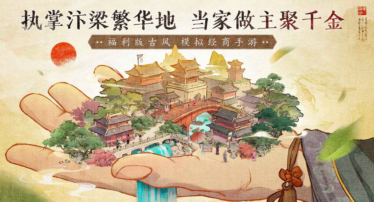 天生大东家下载地址介绍