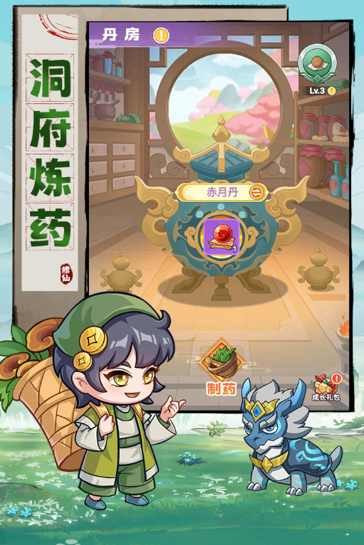 2025新出的手游有哪些
