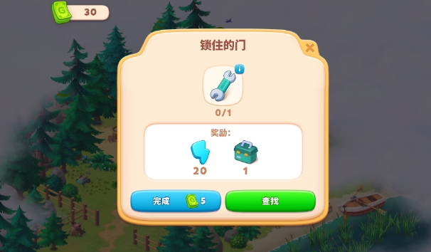 旅行合合下载方式盘点 旅行合合预约地址