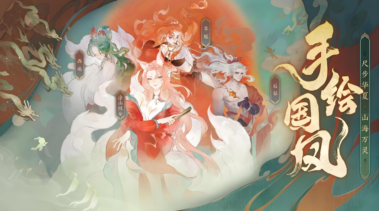 指间山海七日签到奖励有哪几款 指间山海七日签到奖励盘点截图