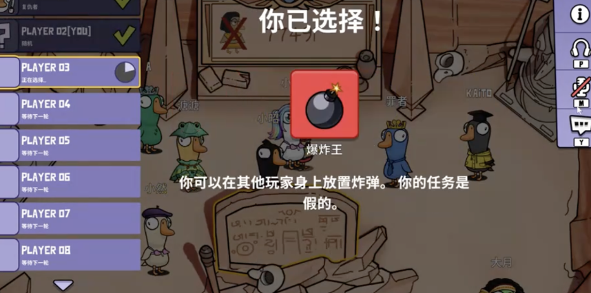 鹅鸭杀steam叫什么名字名字 鹅鸭杀游戏类型盘点