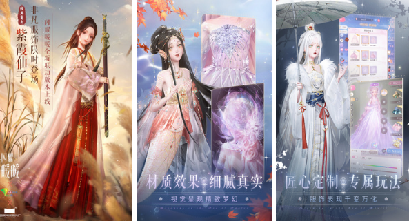 3d美女游戏手机版游戏有哪几款 2025经典的3d美女手游介绍截图