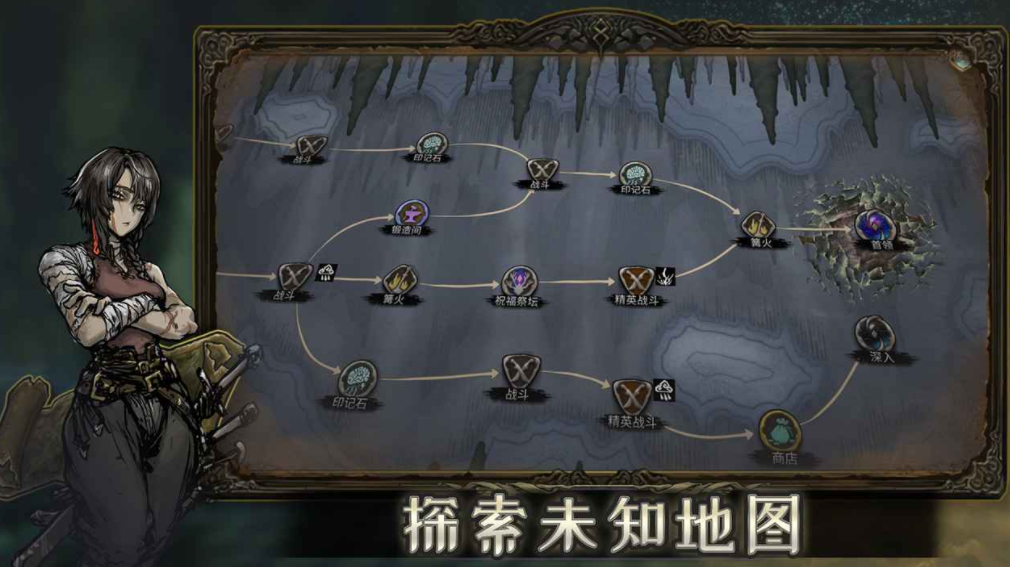 魂坠深境是什么游戏 魂坠深境游戏类型