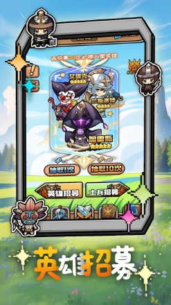 无畏骑士下载方式盘点 无畏骑士预约地址