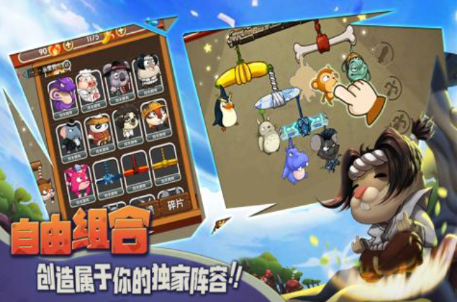 小猴游戏都有哪些