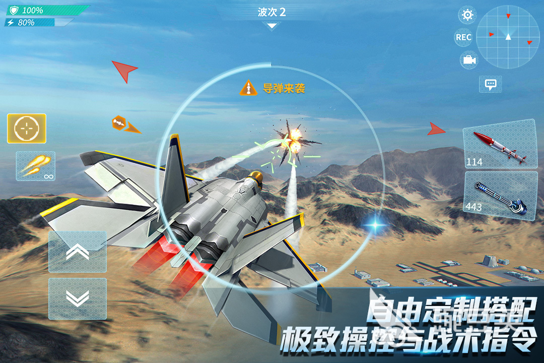 必玩现代战争游戏介绍 2026火爆的高口碑现代战争主题游戏手机版分享截图