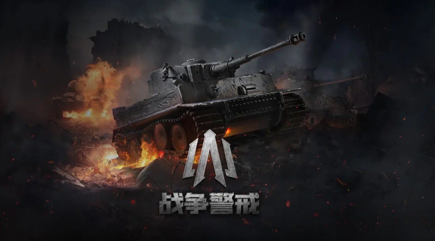 兵种能够升级的策略游戏叫什么名字 2025有趣的策略游戏手机版合辑截图