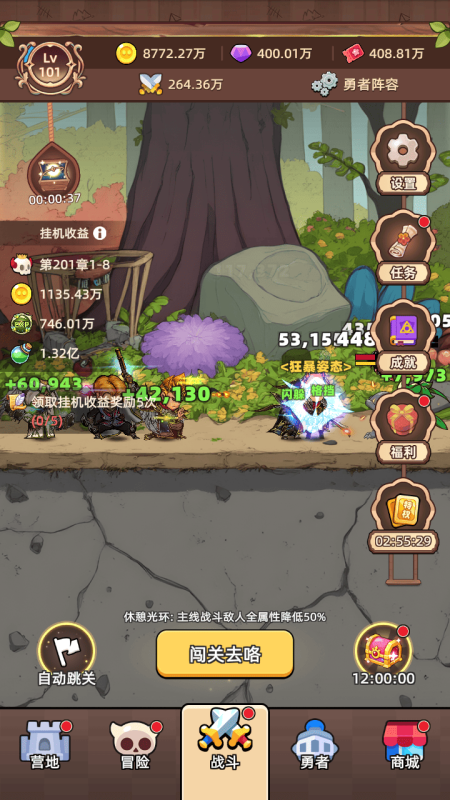 好玩的探险游戏在哪里