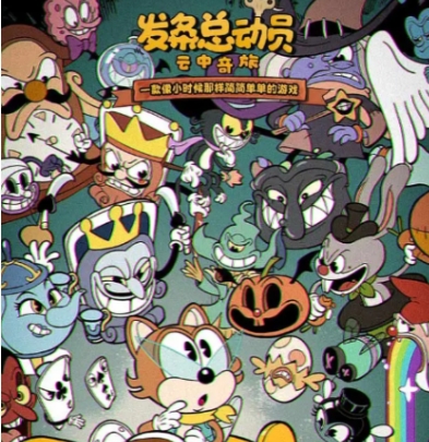 发条总动员手册内容 发条总动员游戏特色盘点