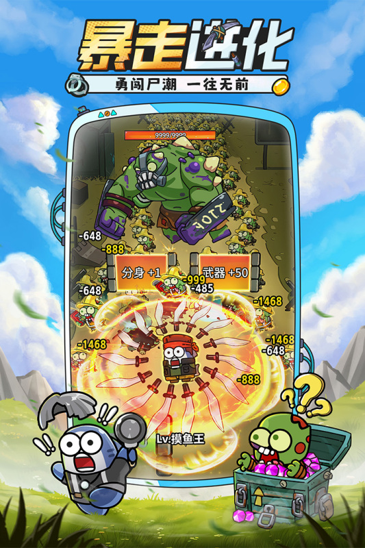 好玩的100种免费游戏