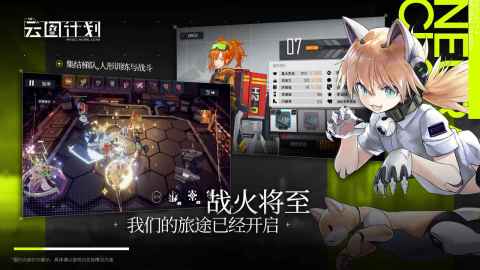星神少女相似的游戏有哪几款 火爆的的星神少女游戏推荐2025截图