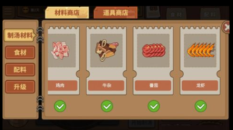 经典的美食小当家游戏盘点