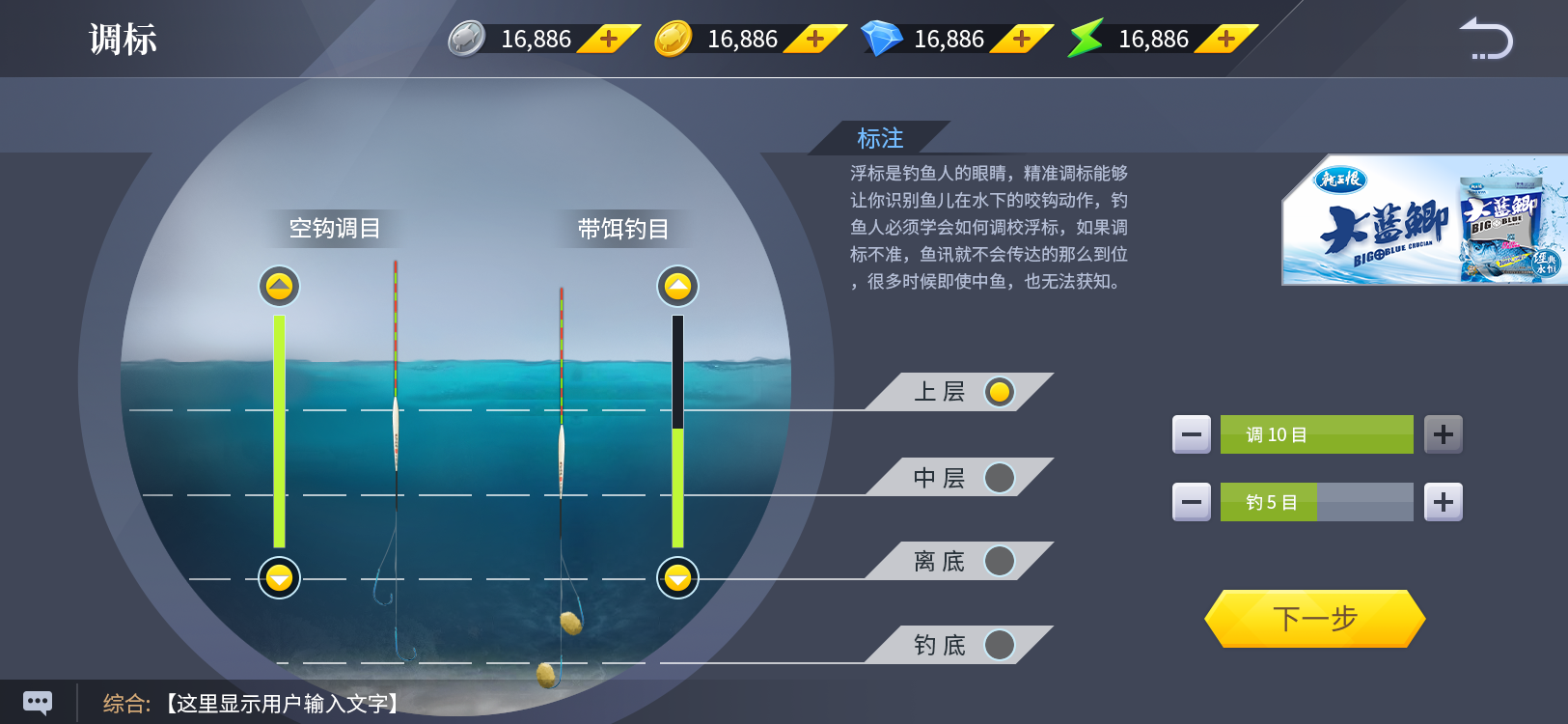 2025有趣的钓鱼游戏真实版盘点