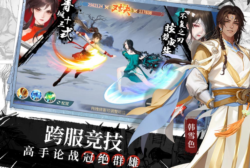 相似小小英雄的游戏有哪几款 2025有趣的类似小小英雄游戏手机版介绍截图