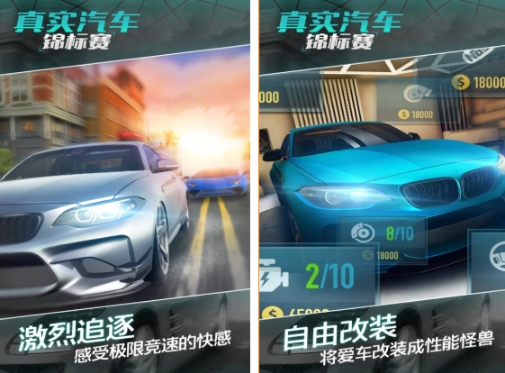 好玩的汽车游戏不用钱版前五 必玩的汽车游戏合辑2025截图