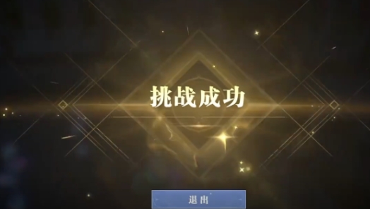 斗罗大陆猎魂世界蓝银秘境怎么过 斗罗大陆猎魂世界蓝银秘境过关指南