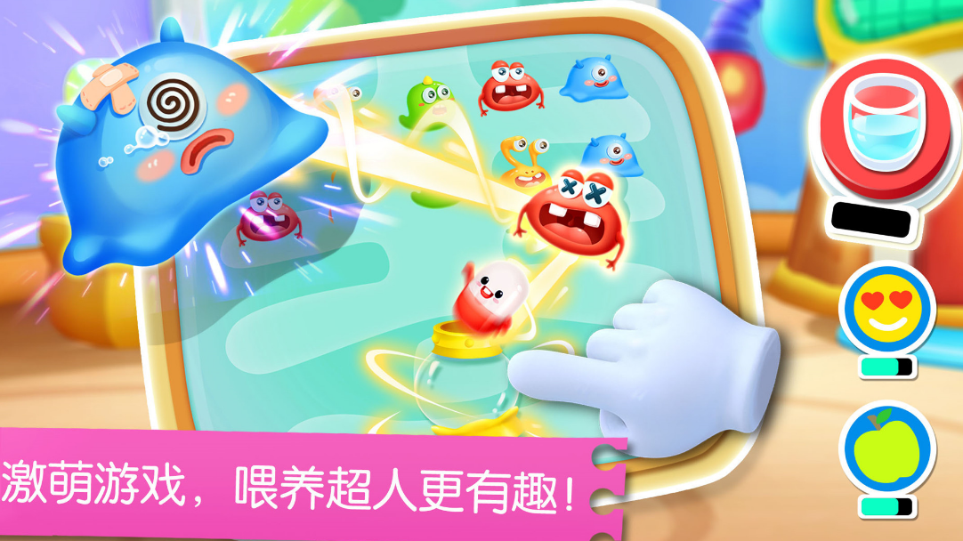 受欢迎的幼儿园语言游戏在哪里下载 2025有意思的语言交流游戏手机版介绍截图