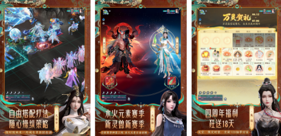 热门的三端互通回合制手游有没有