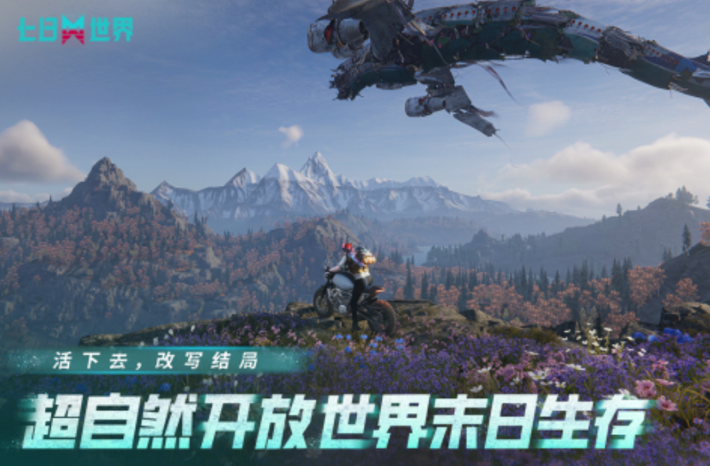 2025经典的射击丧尸手游下载