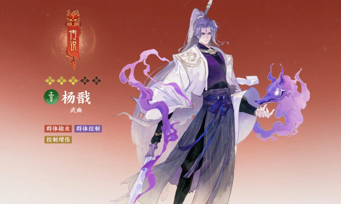 指间山海幻灵有哪几款 指间山海幻灵盘点截图