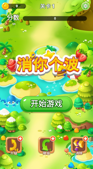 最受欢迎的手机游戏合辑 2025有趣的小游戏有哪几个截图