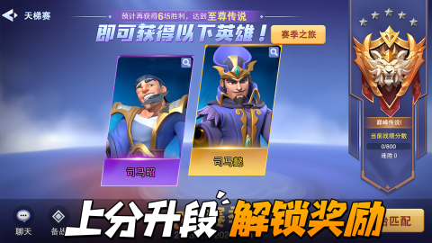 2025受欢迎的放置塔防类游戏有哪几款 热度高的塔防游戏汇总截图