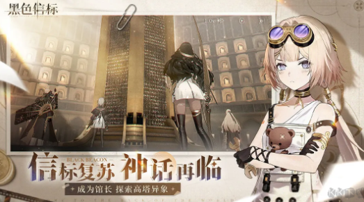 能与舍友组队玩的游戏手机版分享 2025必玩的联机游戏排行截图