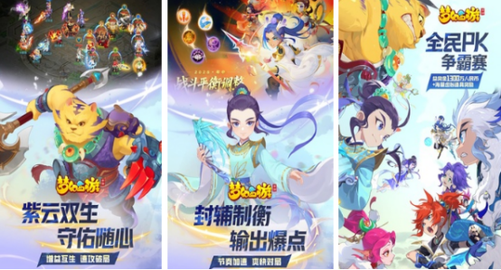 流行的网易回合制游戏有哪些