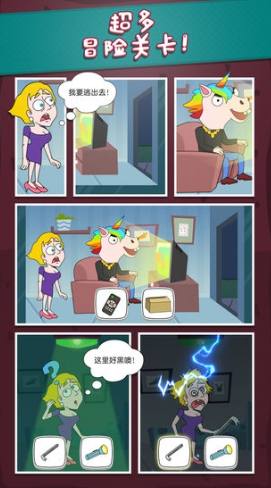 有一款闯关游戏就为救一个女的叫什么