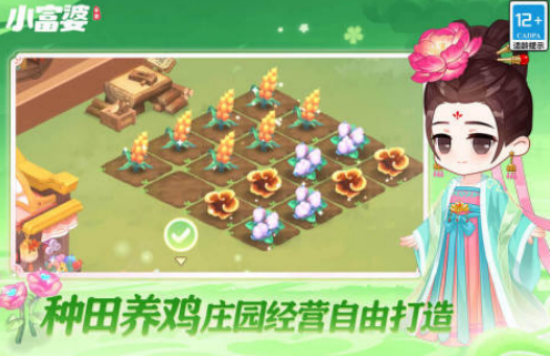 好玩的手游游戏推荐女生哪些