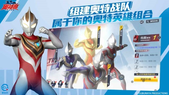 火爆的的奥特曼游戏手机版最新版本本合辑 2025流行的奥特曼游戏介绍截图