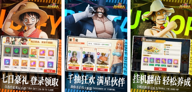 最近流行的游戏有哪些