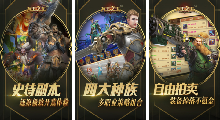 好玩的00年游戏排行榜