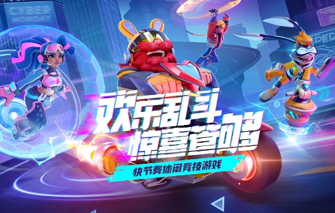 pk游戏有没有榜单3 2025火爆的的pk游戏before_1