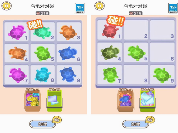 不用钱对对碰手机游戏合辑 有趣的对对碰游戏下载推荐2025截图